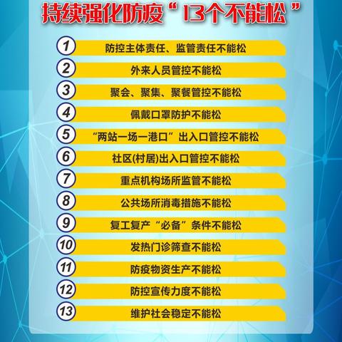 “广东新增确诊病例[广东5市出现多名新增病例]”