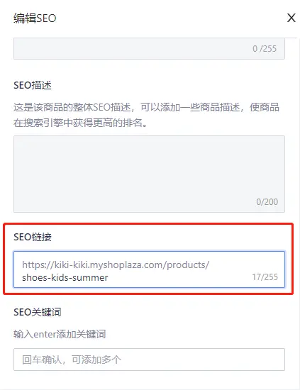 谷歌独立站怎么做 谷歌独立站排名怎么做