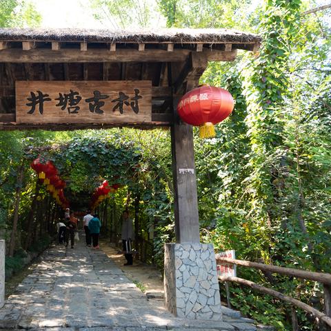 潍坊市的著名古村的长尾关键词有哪些