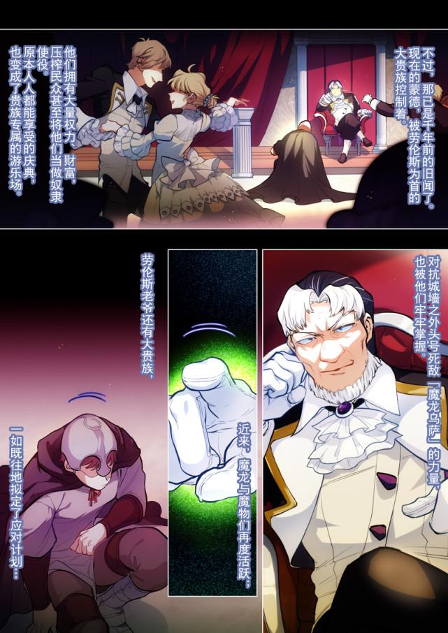 原神新手温迪剧情怎么过（原神和温迪逃亡飞行考试攻略）