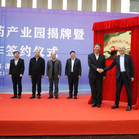 上海医药投资了哪些公司