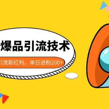 咸鱼的seo怎么做引流