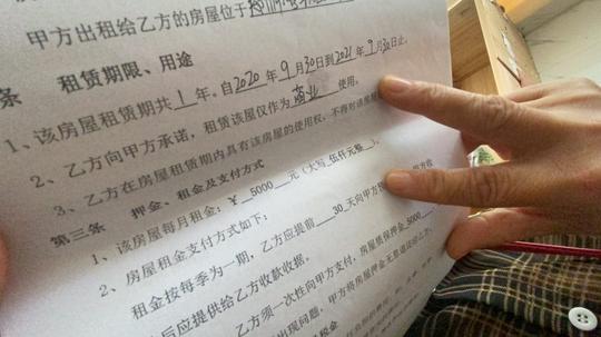 租房开店，合同没到期，房东就提前一个月“赶人”？