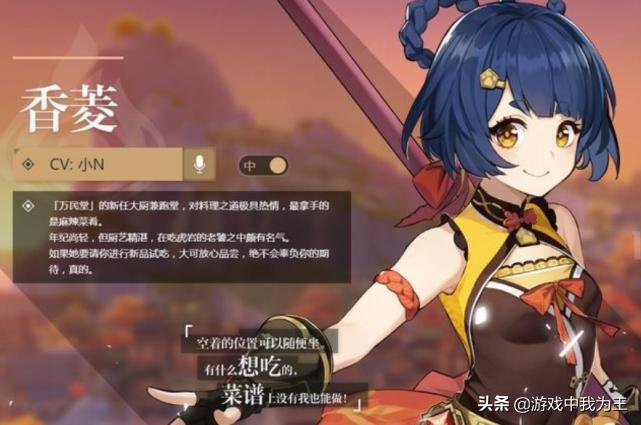 原神菅名山迷雾怎么解除（原神要怎么开启）