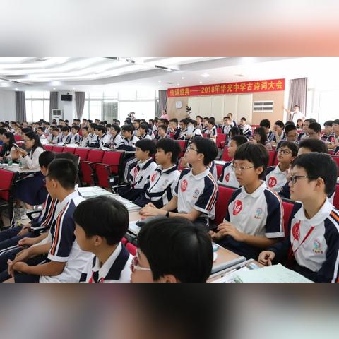 河南华光杯的相关长尾关键词有哪些