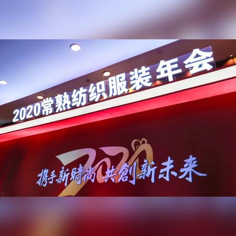 苏州常熟纺织有限公司工资怎么样