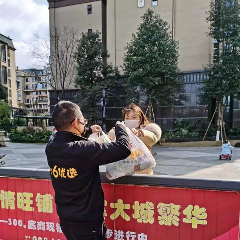成都市武侯区除夕哪里玩