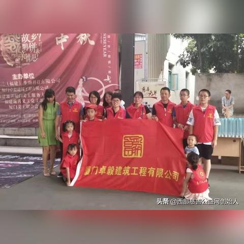 厦门卓毅建筑工程有限公司介绍？