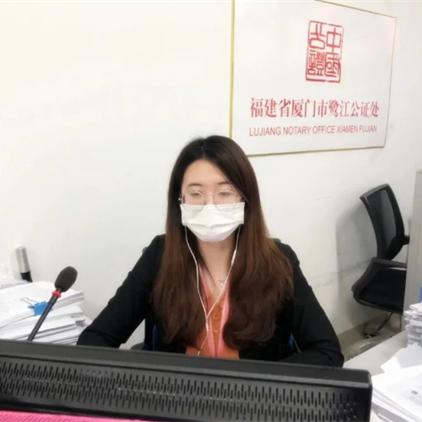 厦门市公证处电话是多少