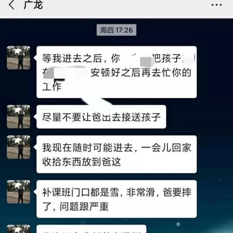 哈尔滨市隔离措施有哪些