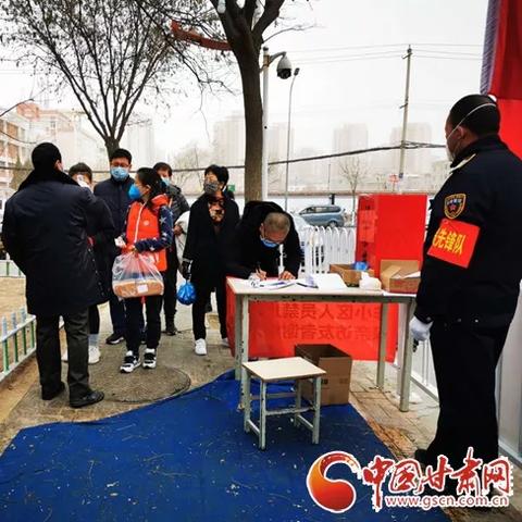 兰州市新港城属于哪个区