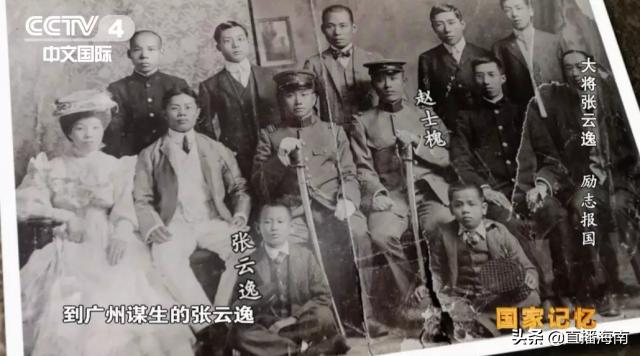 电视技术引用文献格式简述电视的传播符号及特点