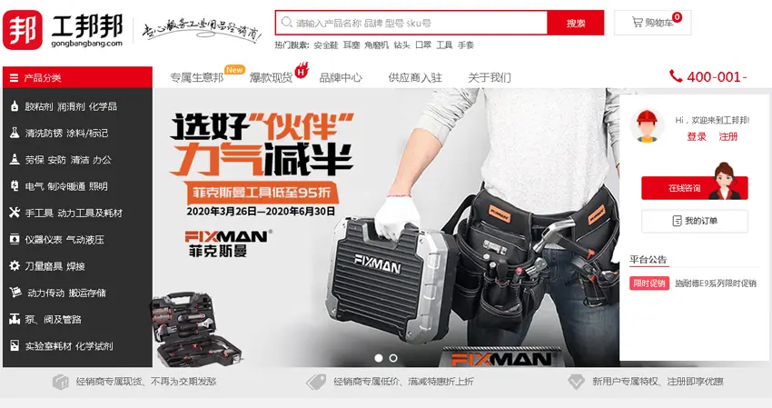 无货源运营工作有前途吗 无货源有前途吗