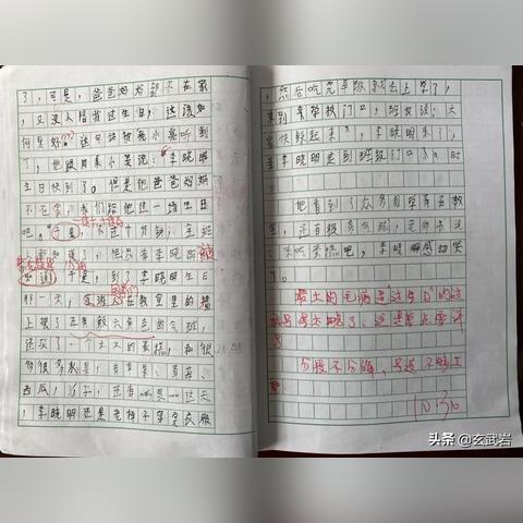 批改日记评语大全的长尾关键词有哪些