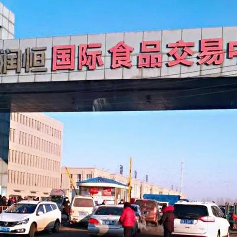 哈尔滨海鲜饭店排行相关长尾关键词有哪些