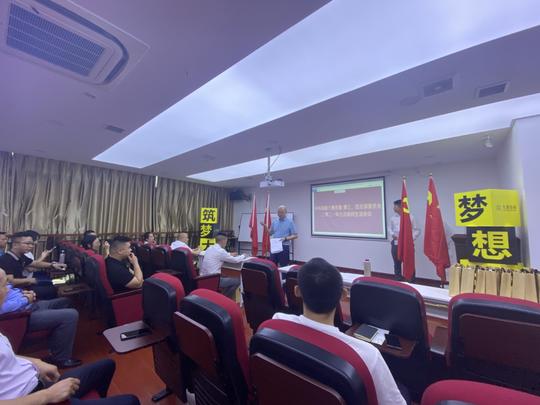 学百年党史|扎实开展党史学习教育为开启新征程汇聚力量