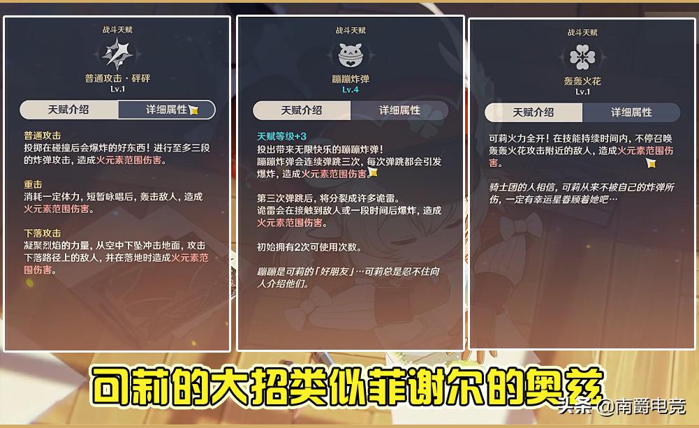 原神的投掷怎么弄（原神艾洛伊值得培养吗）