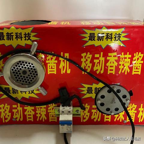 喜哥地摊货源来自哪里啊