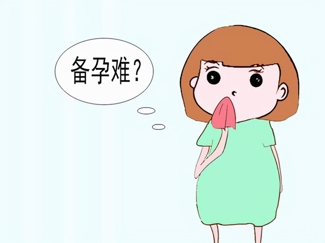 10个超有效的受孕小妙招