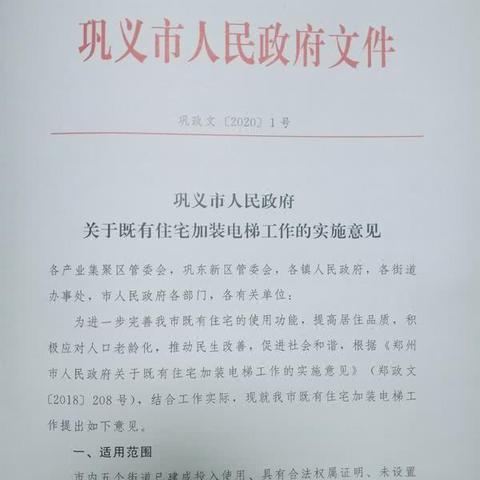 巩义跨境电商补贴多少