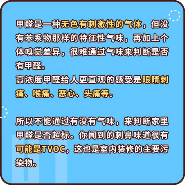 整天开暖气对孩子有什么伤害