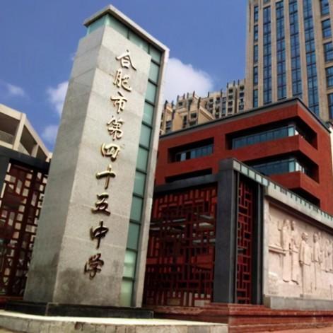 六安南门塔安置小区属于哪个街道？