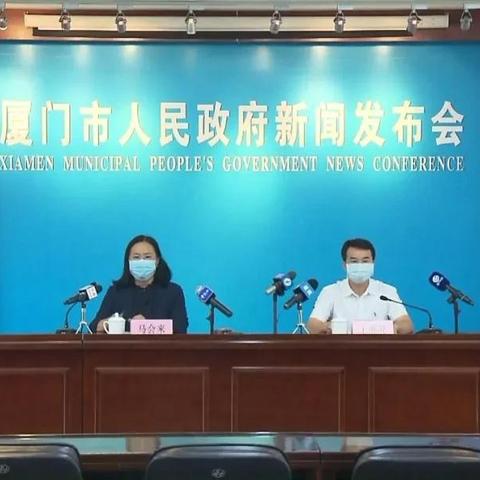 厦门市哪个区是黄码