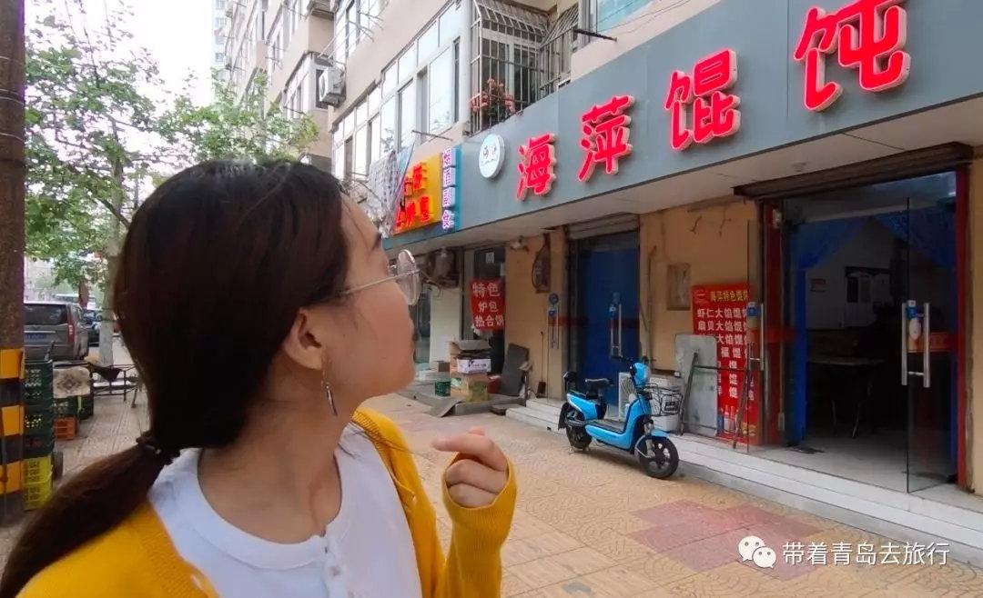 青岛有什么美食特产（青岛城阳区有什么特色美食）
