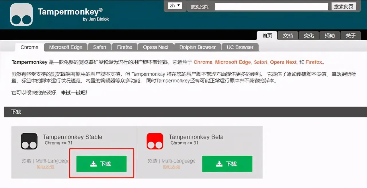 微信直播怎么能高清播放 看微信直播怎么更加高清