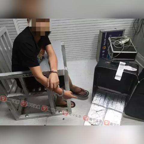 南宁女生贩毒的相关长尾关键词有哪些