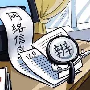 断腿后崛起的足球运动员的长尾关键词有哪些