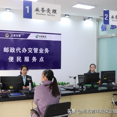 保定市邮政宿舍二手房价格的长尾关键词有哪些