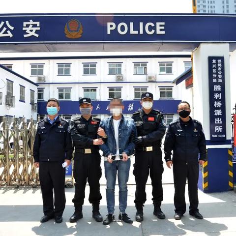 石家庄市涉黑团伙的长尾关键词有什么