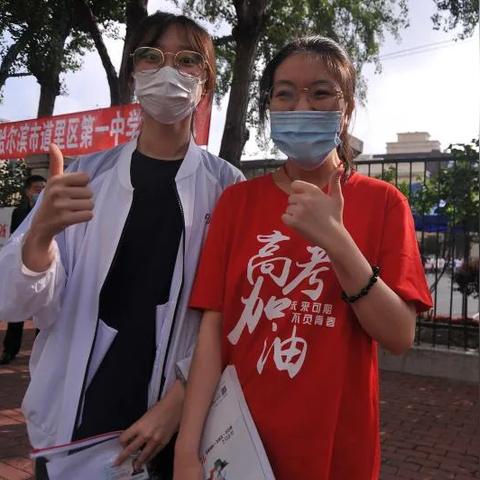 哈尔滨一高考场相关长尾关键词有哪些