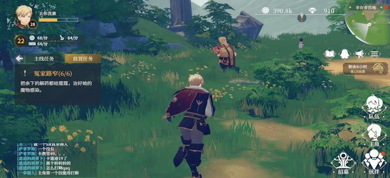 pc端原神怎么退出账号（原神如何取消自主限制登录）