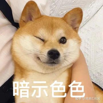 色色动态图李毅吧18期表情包