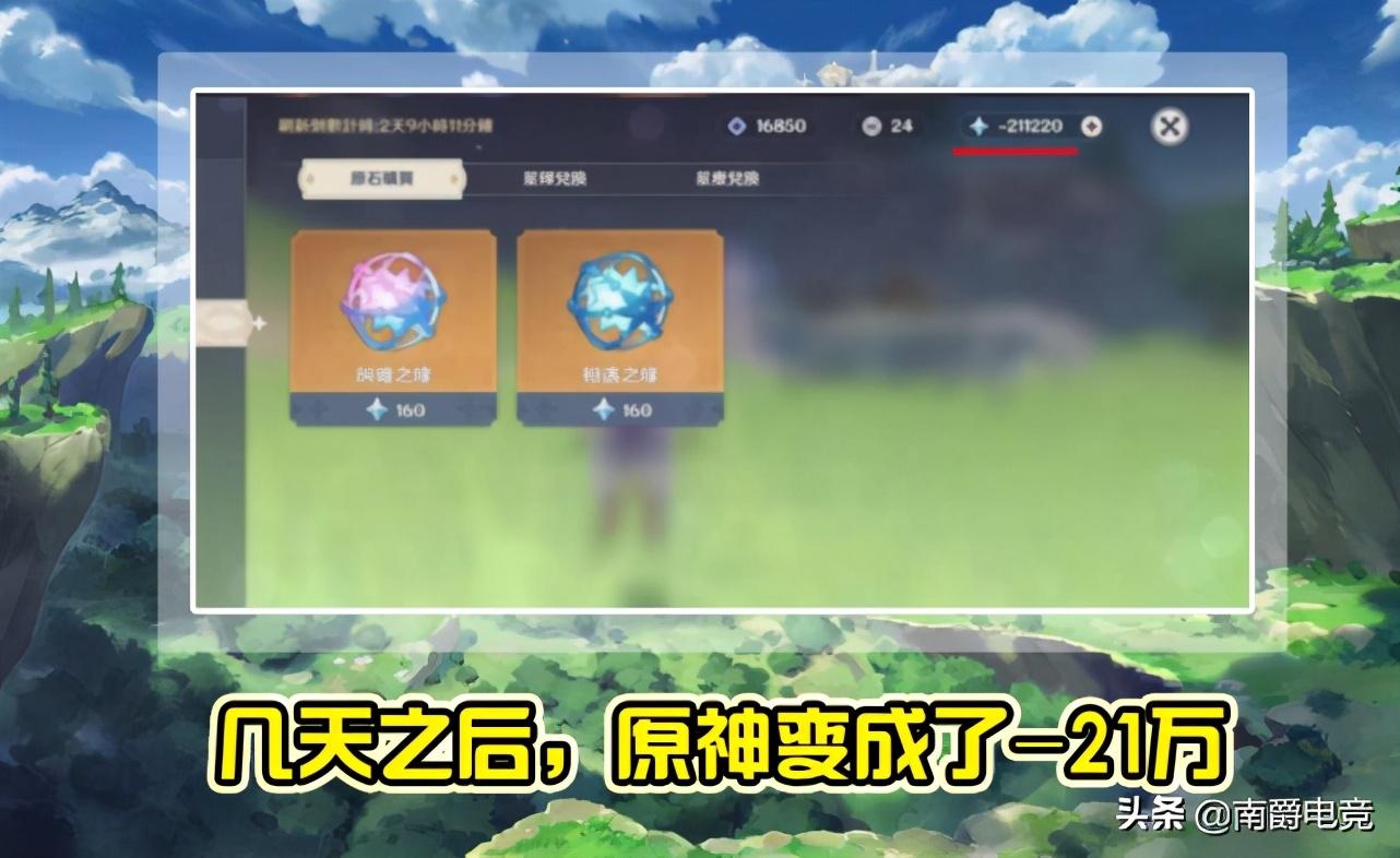 原神忘记登录账号怎么办(原神游戏实名可以找回吗)