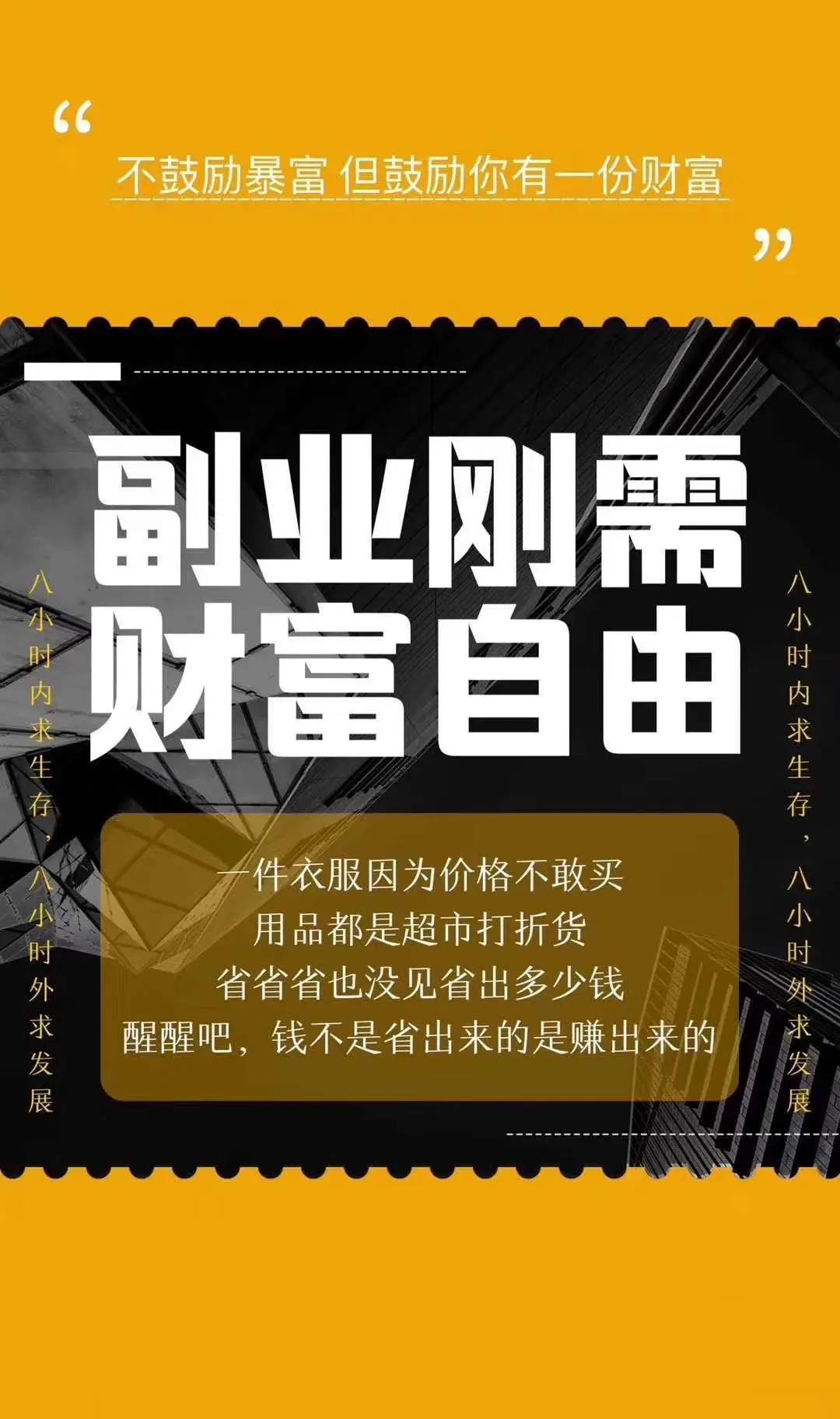 疫情过后搞什么副业赚钱 疫情过后哪些副业可以赚钱