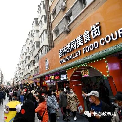 桂林工学院周围美食街相关长尾关键词有哪些