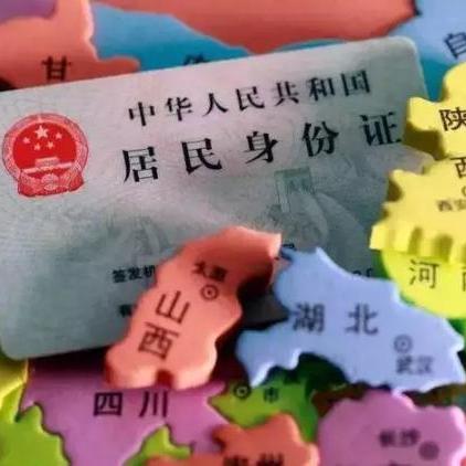 广州市户籍上学要求是什么