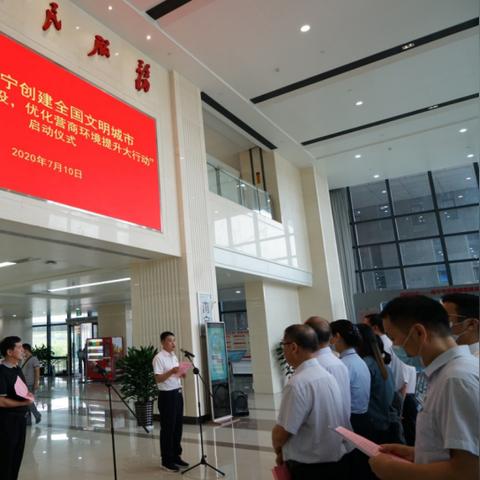 南宁市哪个区生活环境好