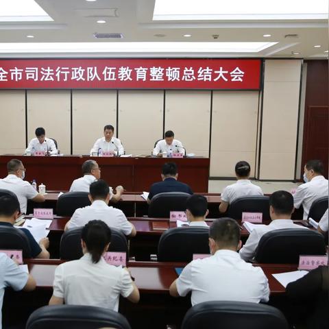 长春市司法局二手房的长尾关键词有什么