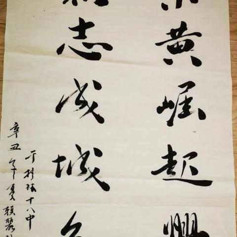 桂林市省级高中有哪些