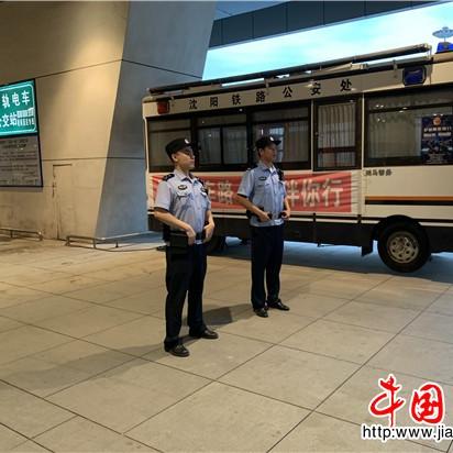 沈阳杀妻相关长尾关键词有哪些