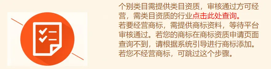 速卖通发布产品如何用表格 速卖通新手如何发布产品