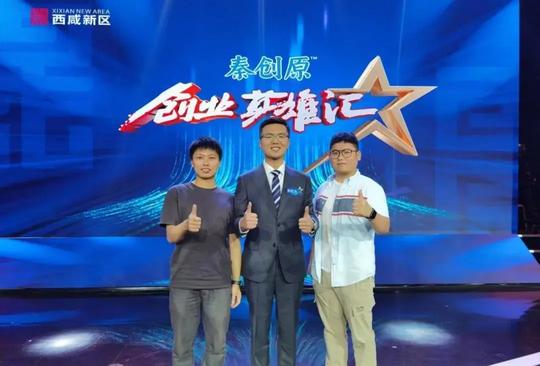 喜报！入驻项目荣登央视《创业英雄汇》获得550万元意向融资