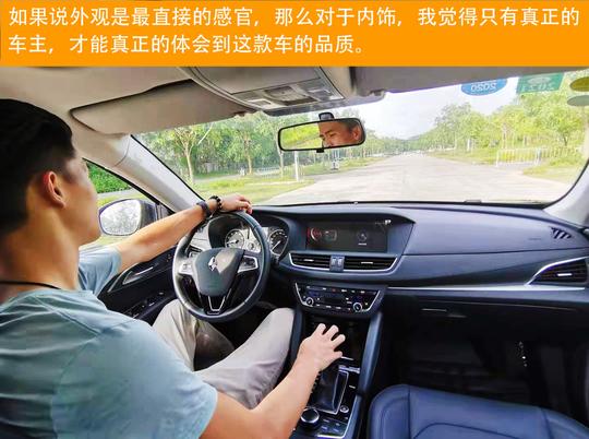 创业还是买车？90后车主告诉你事实真相