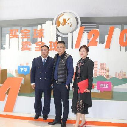 跨境电商体验店怎么开