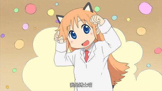 为什么说轻音少女是京都动画的转折点，看完这几张图你就明白了