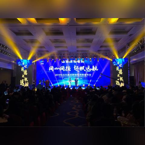 深圳嘉贸跨境电商平台的相关长尾关键词是那些